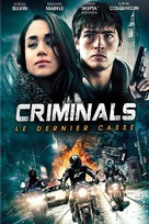Anti-Social - French DVD movie cover (xs thumbnail)