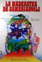 Samanishvilis dedinatsvali - Romanian Movie Poster (xs thumbnail)