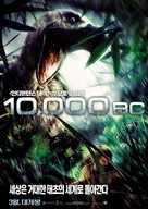 10,000 BC - South Korean Movie Poster (xs thumbnail)
