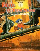 An American Tail - Spanish Movie Poster (xs thumbnail)