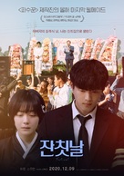 Festival - South Korean Movie Poster (xs thumbnail)