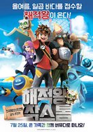 &quot;Zak Storm&quot; - South Korean Movie Poster (xs thumbnail)