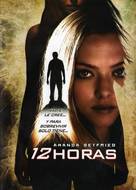 Gone - Argentinian DVD movie cover (xs thumbnail)
