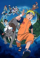 Naruto movie 3: Gekijyouban Naruto daikoufun! Mikazuki shima no animal panic dattebayo! - Japanese Key art (xs thumbnail)