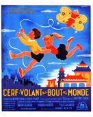 Cerf-volant du bout du monde - French Movie Poster (xs thumbnail)