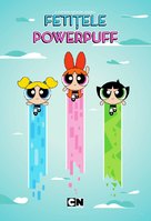 &quot;The Powerpuff Girls&quot; - Romanian Movie Poster (xs thumbnail)