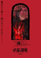 "Jujutsu Kaisen" Poster