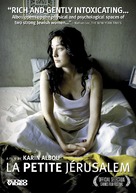 La petite J&eacute;rusalem - Movie Cover (xs thumbnail)
