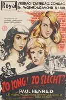 So Young So Bad - Dutch Movie Poster (xs thumbnail)