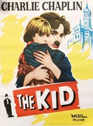 The Kid - Indian Movie Poster (xs thumbnail)