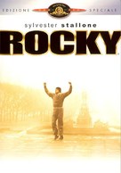 Rocky - Italian DVD movie cover (xs thumbnail)