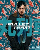 Bullet Train - French Movie Poster (xs thumbnail)