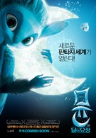 Mune, le gardien de la lune - South Korean Movie Poster (xs thumbnail)