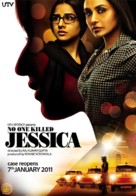 No One Killed Jessica - Indian Movie Poster (xs thumbnail)