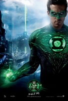 Green Lantern - Saudi Arabian Movie Poster (xs thumbnail)