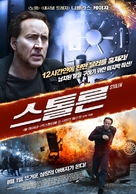 Stolen - South Korean Movie Poster (xs thumbnail)