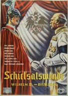 Entlassung, Die - German Movie Poster (xs thumbnail)