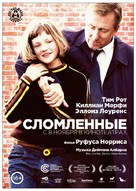Broken - Russian Movie Poster (xs thumbnail)