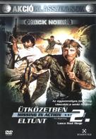 Missing in Action 2: The Beginning - Hungarian DVD movie cover (xs thumbnail)