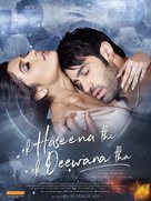 Ek Haseena Thi Ek Deewana Tha - Indian Movie Poster (xs thumbnail)