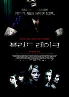 La monja - South Korean Movie Poster (xs thumbnail)