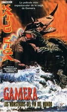 Daikaij&ucirc; kett&ocirc;: Gamera tai Barugon - Spanish VHS movie cover (xs thumbnail)