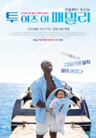 Demain tout commence - South Korean Movie Poster (xs thumbnail)