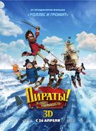 The Pirates! Band of Misfits - Russian Movie Poster (xs thumbnail)