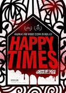 Happy Times - South Korean Movie Poster (xs thumbnail)