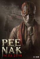 Pee Nak - Malaysian Movie Poster (xs thumbnail)