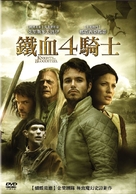 &quot;Knights of Bloodsteel&quot; - Taiwanese DVD movie cover (xs thumbnail)