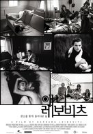 &quot;American Masters&quot; Annie Leibovitz: Life Through a Lens - South Korean Movie Poster (xs thumbnail)