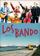 Los Bando - Japanese Movie Poster (xs thumbnail)