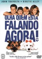 Look Who&#039;s Talking Now - Brazilian DVD movie cover (xs thumbnail)