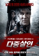 Jake&#039;s Road - South Korean Movie Poster (xs thumbnail)