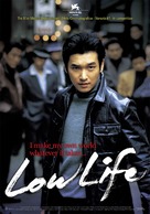 Low Life - Movie Poster (xs thumbnail)