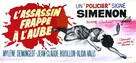 Le champignon - French Movie Poster (xs thumbnail)