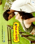 Vastadu Naa Raju - Indian Movie Poster (xs thumbnail)