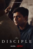 The Disciple - Indian Movie Poster (xs thumbnail)