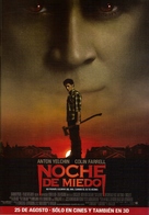 Fright Night - Argentinian Movie Poster (xs thumbnail)