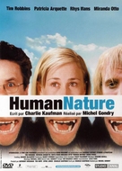 Human Nature - French DVD movie cover (xs thumbnail)