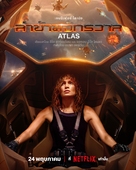 Atlas - Thai Movie Poster (xs thumbnail)