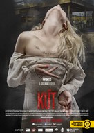 K&uacute;t - Hungarian Movie Poster (xs thumbnail)