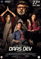 Daas Dev - Indian Movie Poster (xs thumbnail)