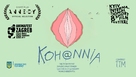 Deep Love - Ukrainian Movie Poster (xs thumbnail)