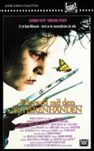 Edward Scissorhands - German Movie Cover (xs thumbnail)