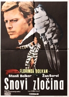 Una lucertola con la pelle di donna - Yugoslav Movie Poster (xs thumbnail)