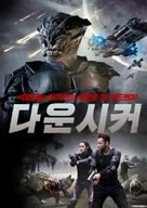 The Dawnseeker - South Korean Movie Poster (xs thumbnail)