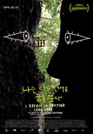 I Dream in Another Language - South Korean Movie Poster (xs thumbnail)