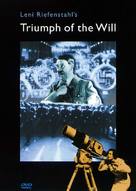 Triumph des Willens - British DVD movie cover (xs thumbnail)